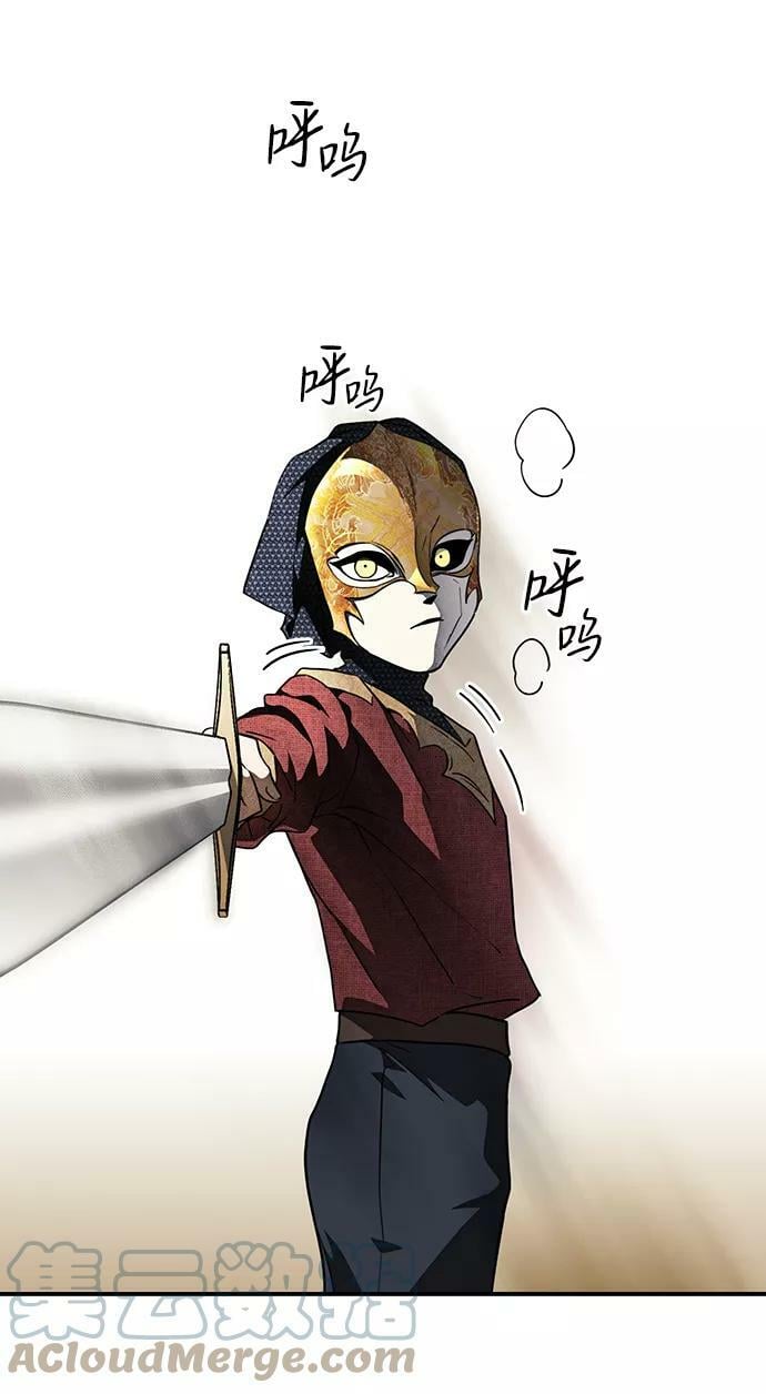 [第76话] 希迦尔（10）42