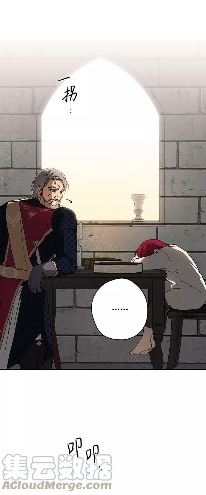 [第69话] 希迦尔（3）36
