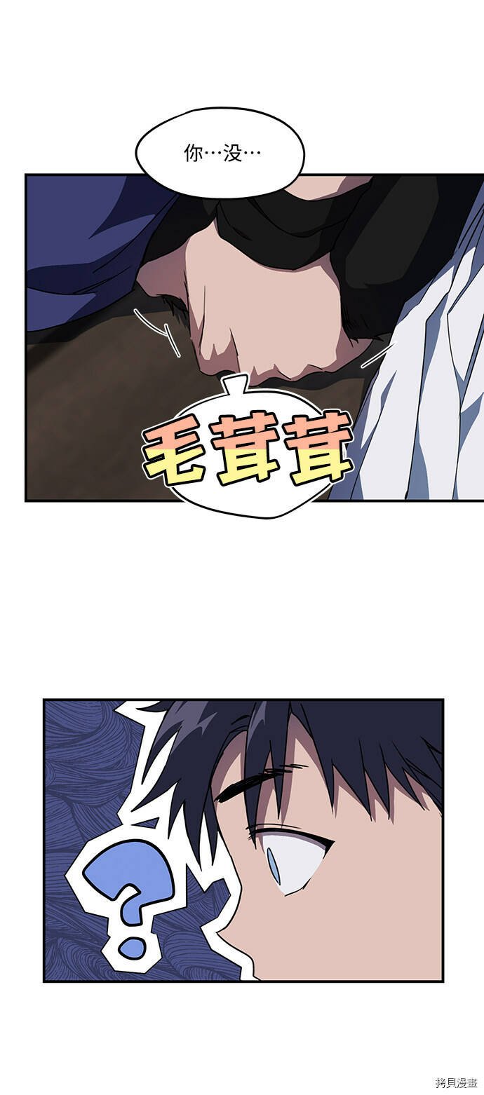 第37话10