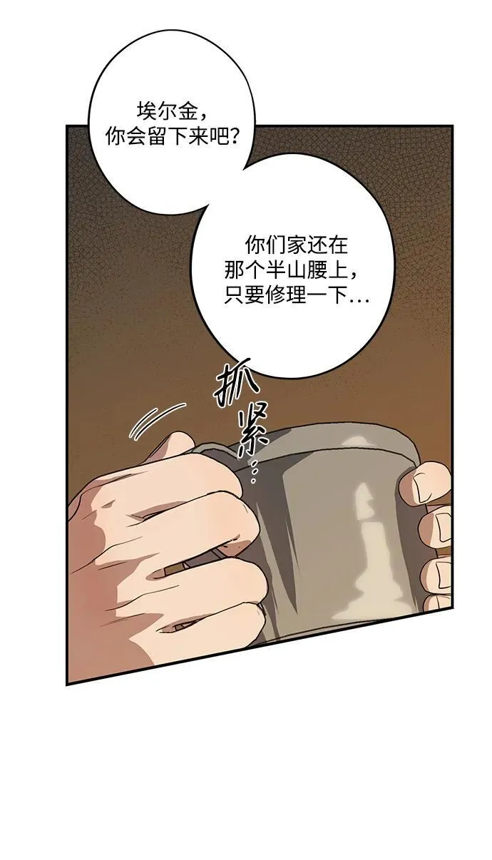 [第2季 16话] 故乡（4）68