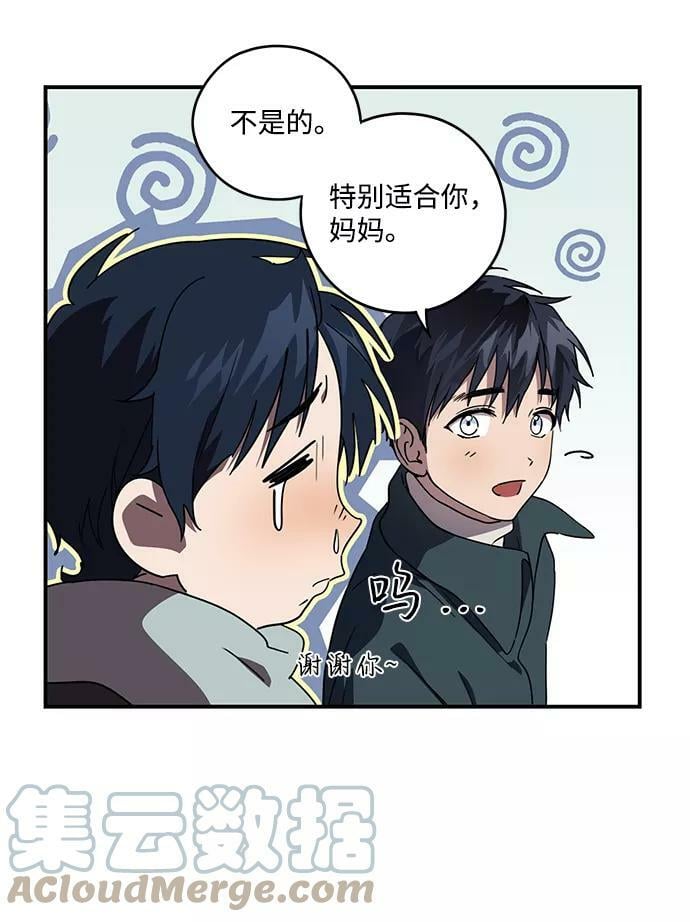 [第103话] 丢失的夜晚（3）33