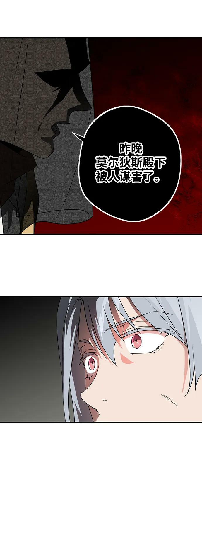 [第136话] 悲剧（1）11
