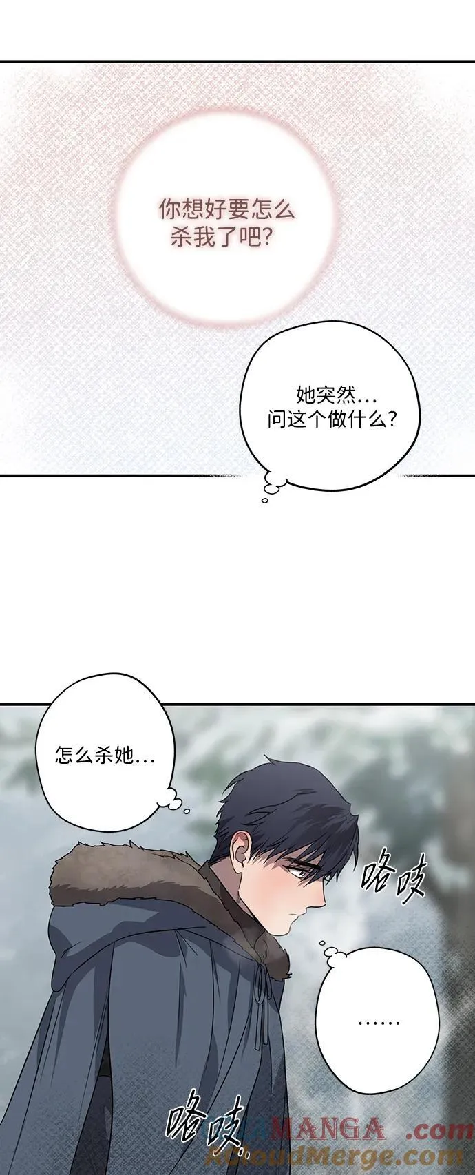 [第2季 13话] 故乡（1）60