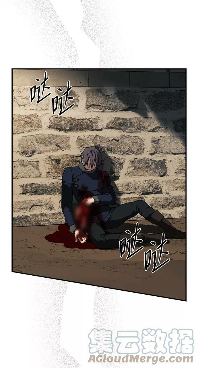 [第81话] 第一次战斗（4）48