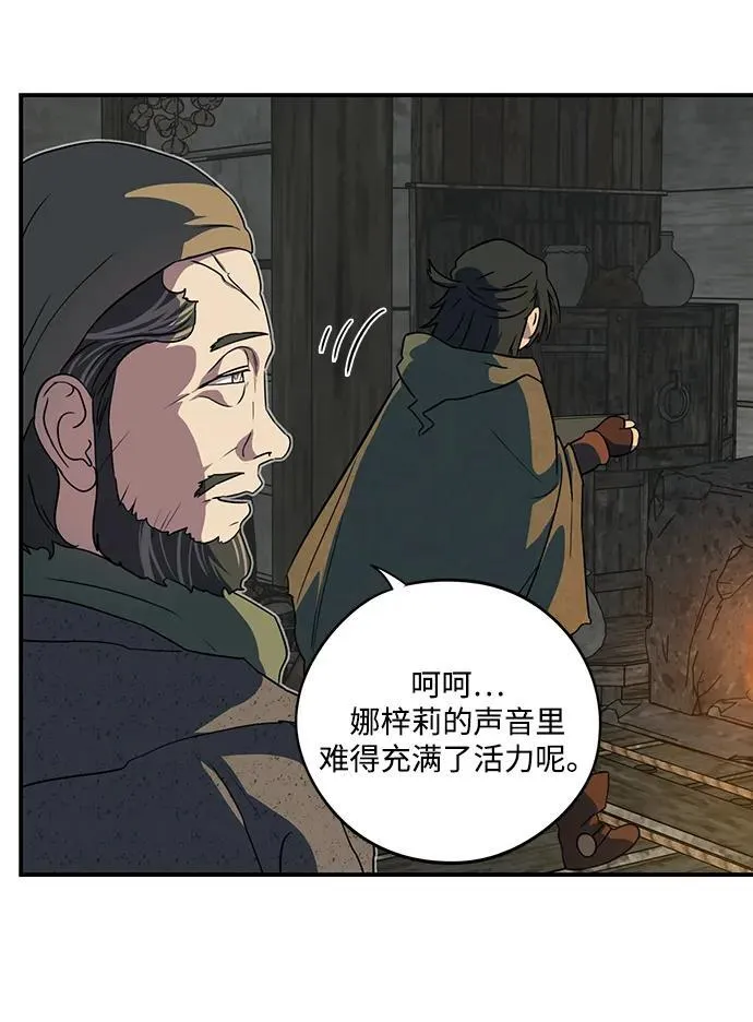 [第2季 23话] 追击（4）58