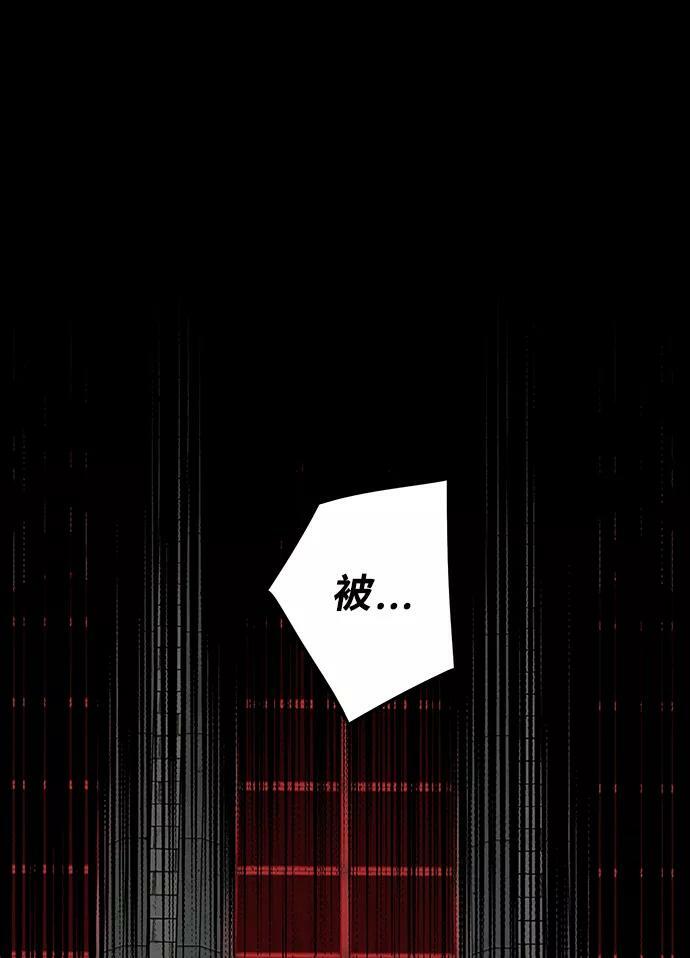[第77话] 希迦尔（11）8