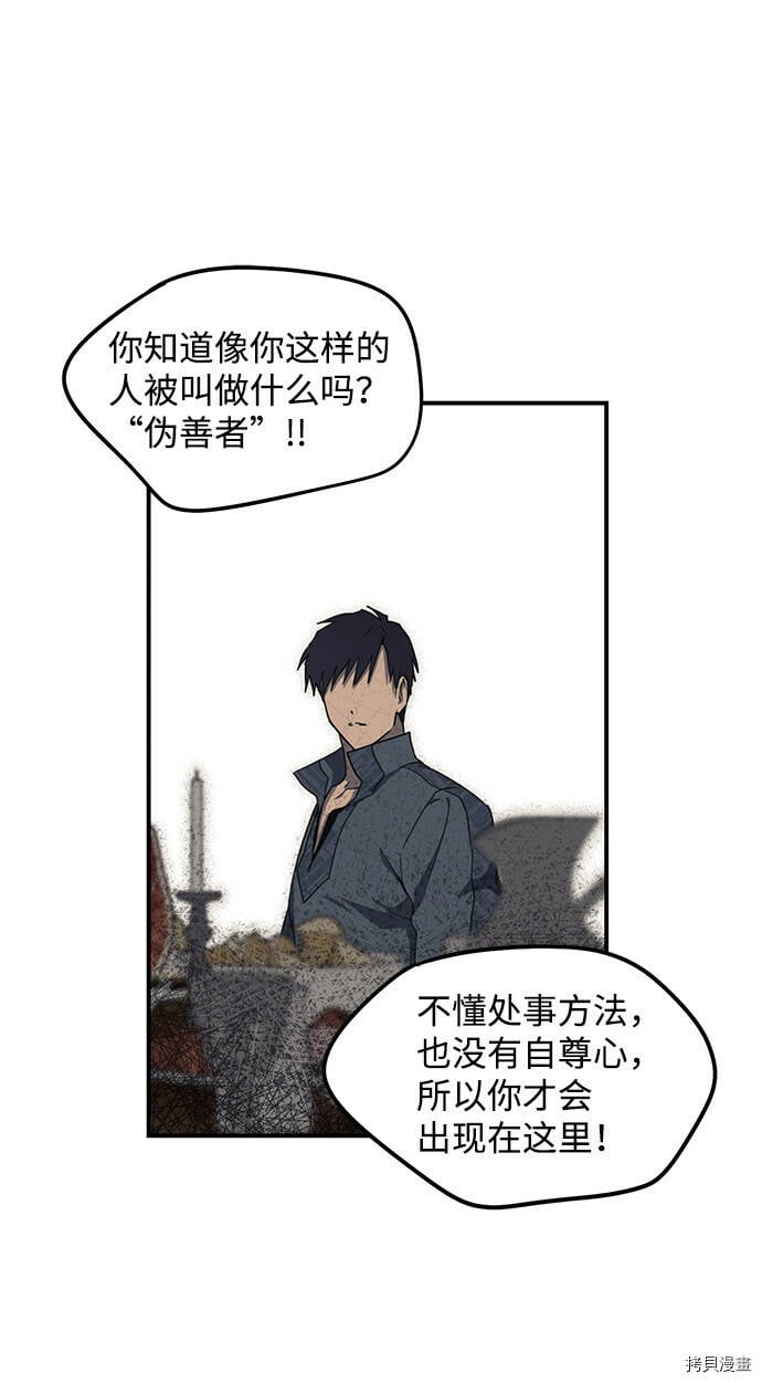 第21话17