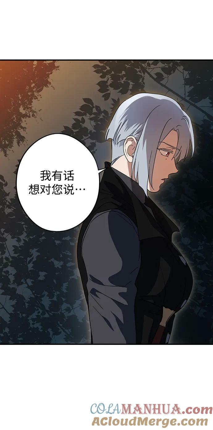 [第132话] 庆典（5）57