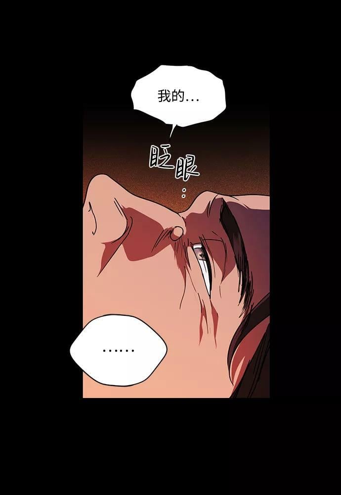 [第100话] 约定（7）76