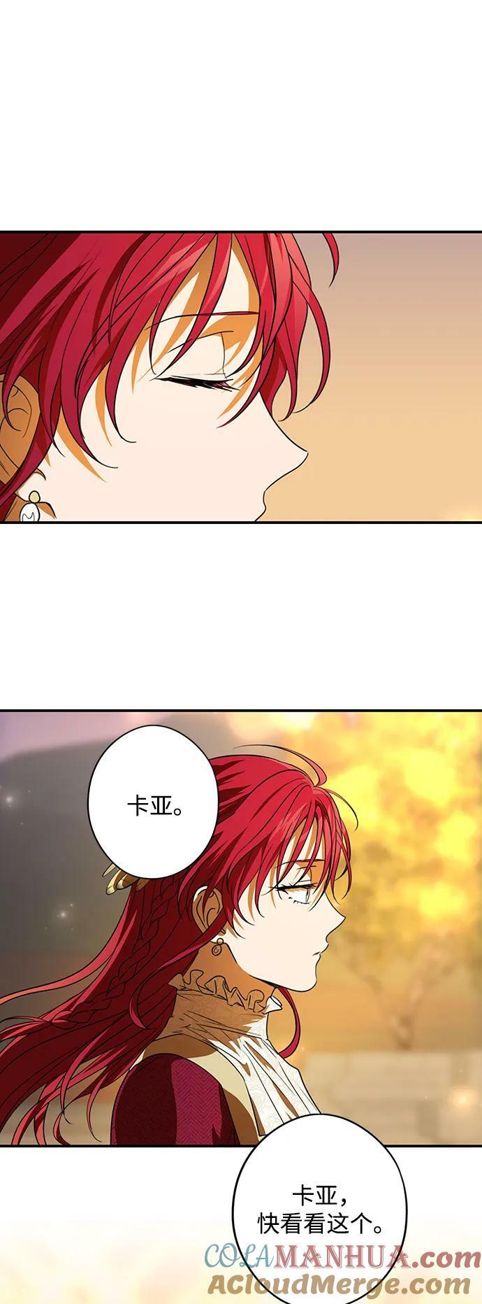 [第132话] 庆典（5）21