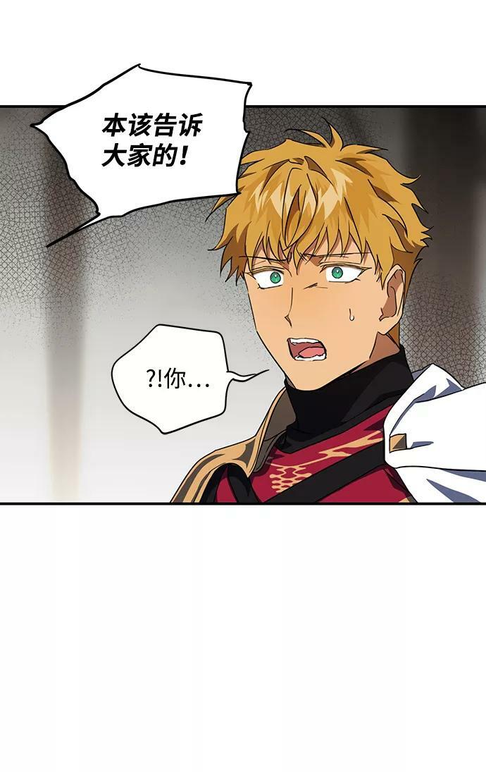[第46话] 仪式之日（8）37
