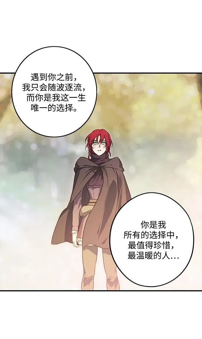 [第2季 31话] 黎明（2）56