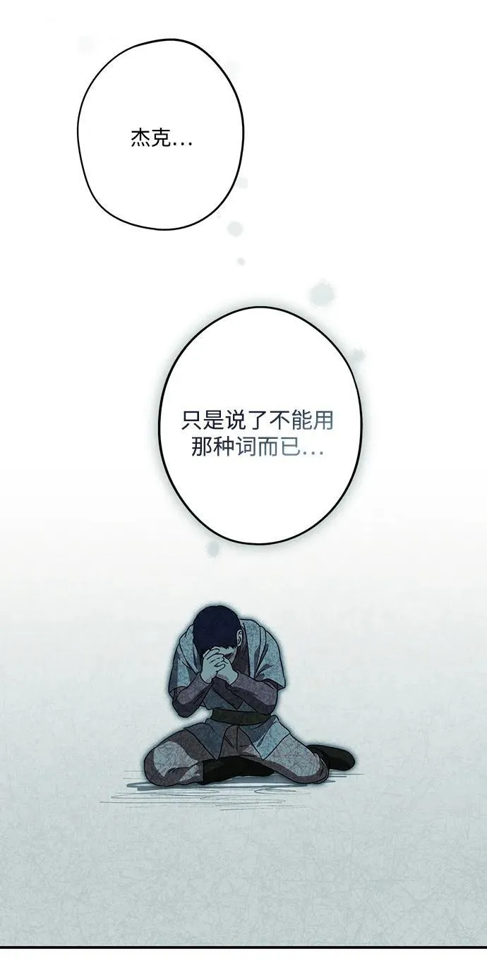 [第2季 19话] 故乡（7）23