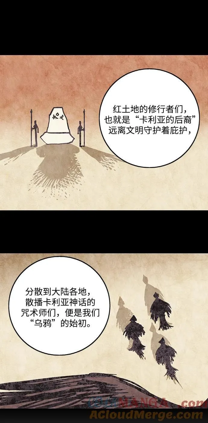 [第2季 37话] 被隐藏的故事（2）36