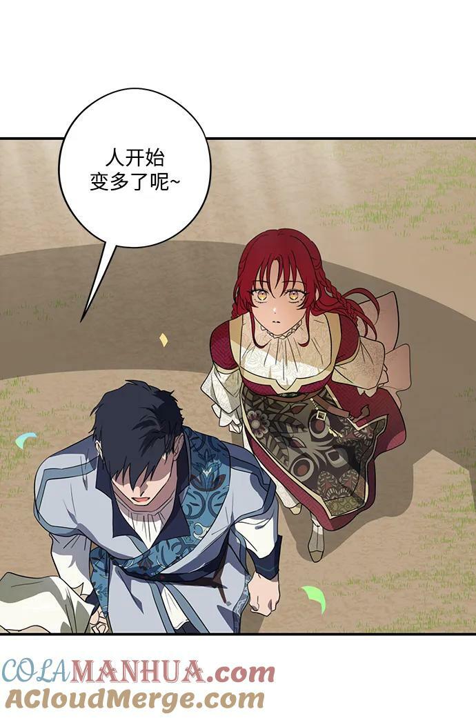 [第129话] 庆典（2）42