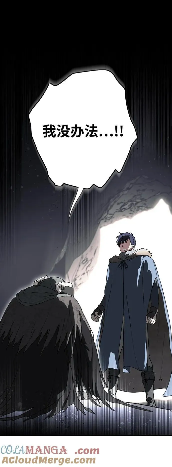[第2季 42话] 魔女狩猎（3）60