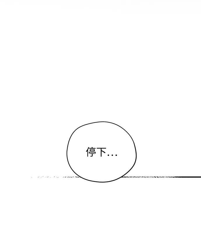 [第110话] 丢失的夜晚（10）89