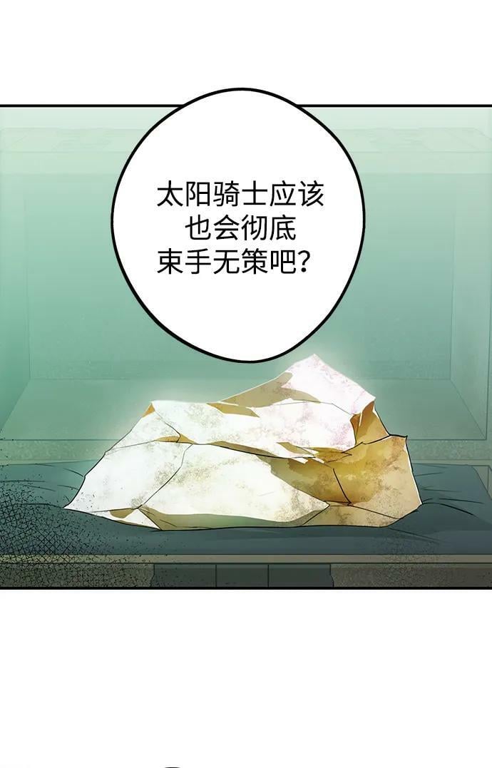 [第135话] 前夕（2）35