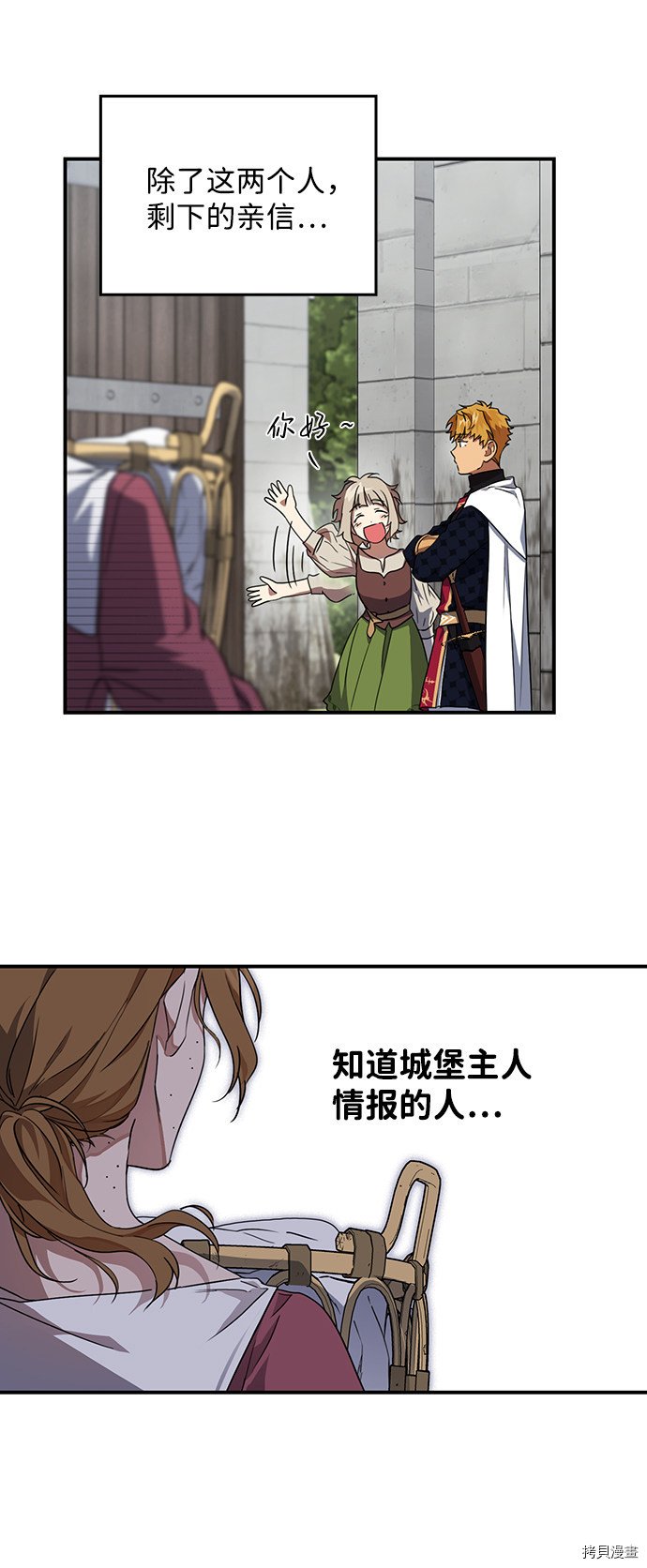 第33话10