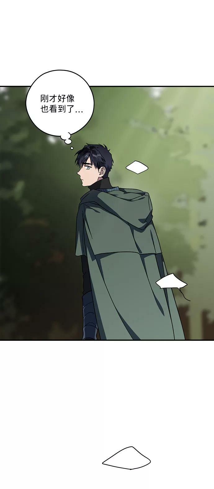 [第94话] 约定（2）8