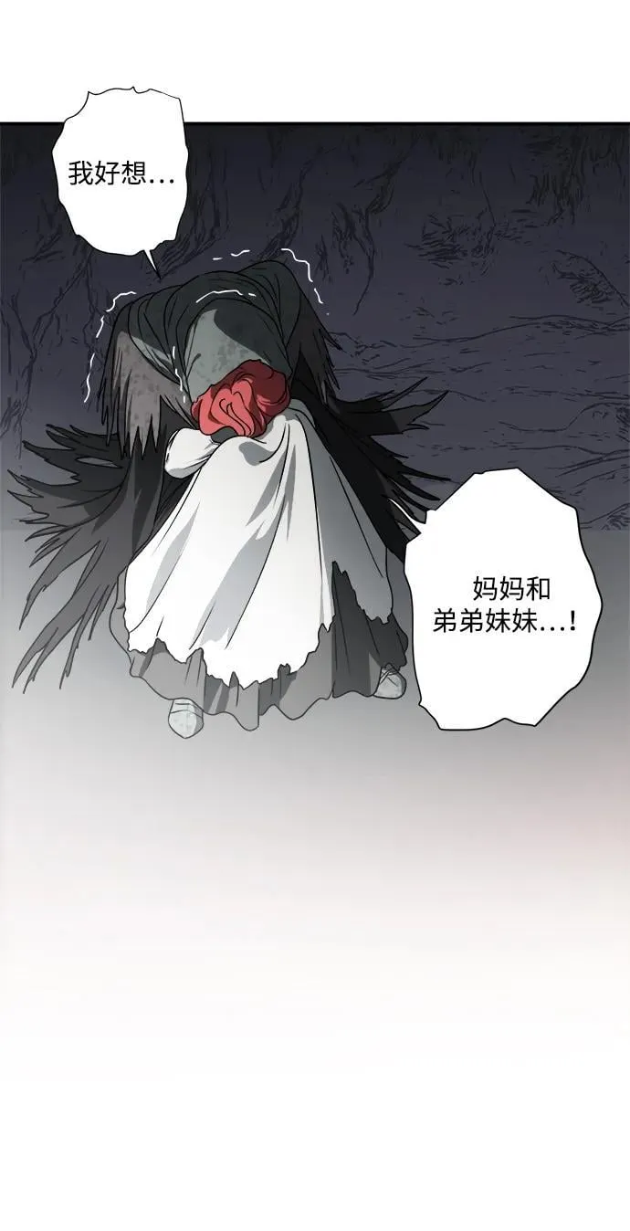 [第2季 42话] 魔女狩猎（3）67