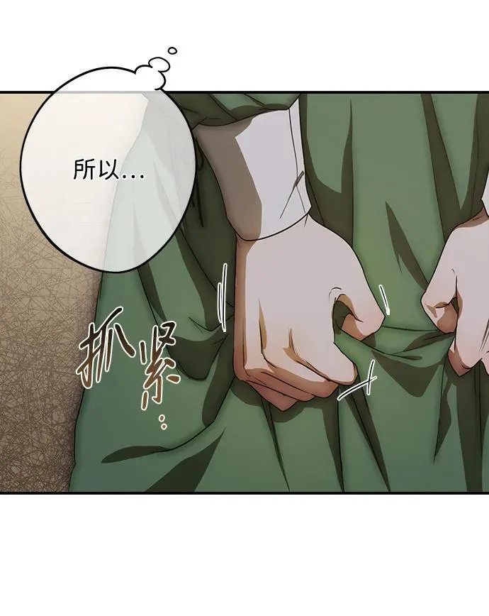 [第2季 2话] 漂泊之人（2）23