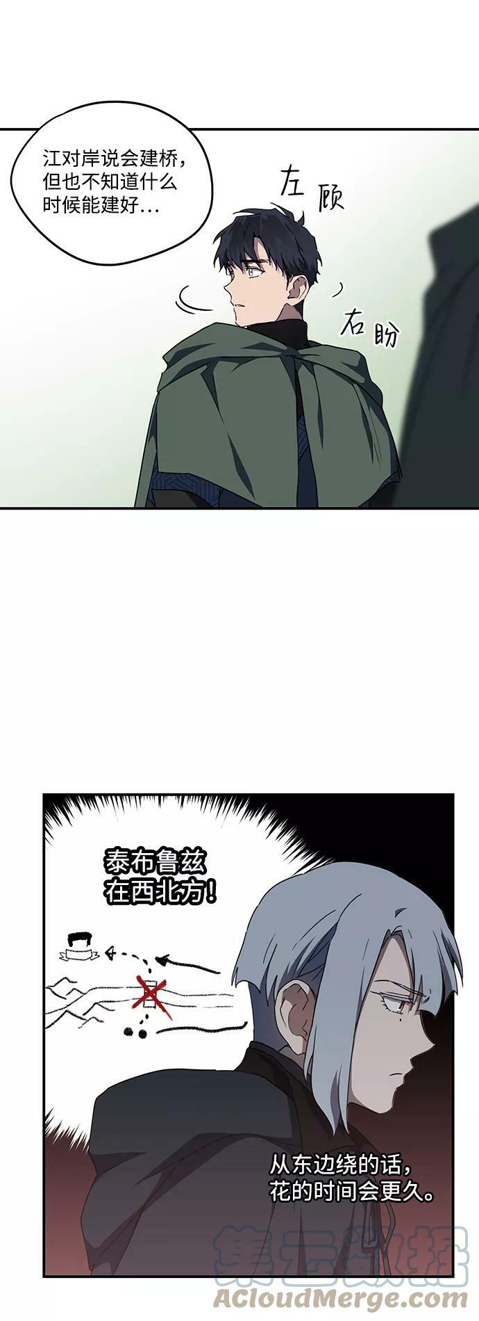[第64话] 两条路（15）33