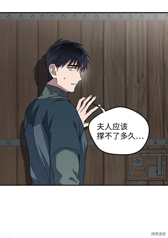 第29话48