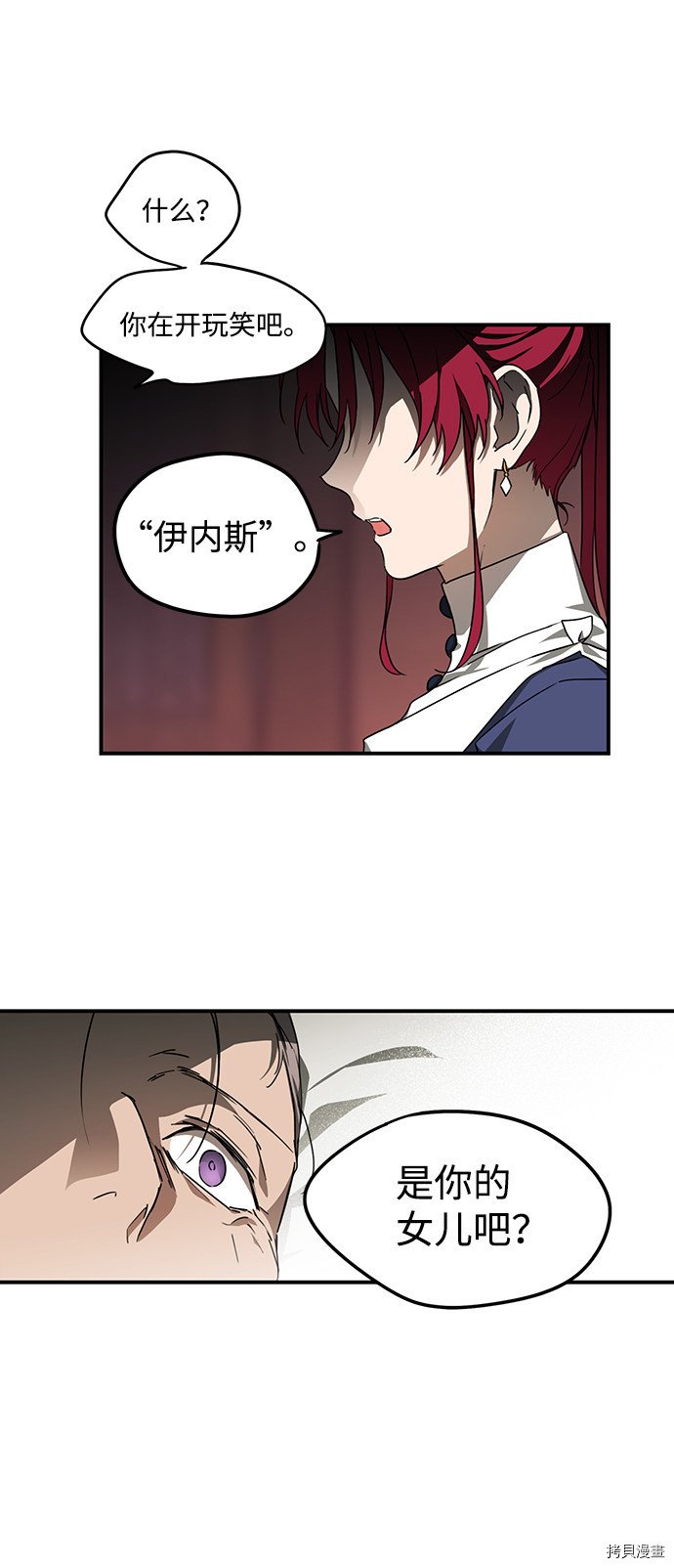 第29话55