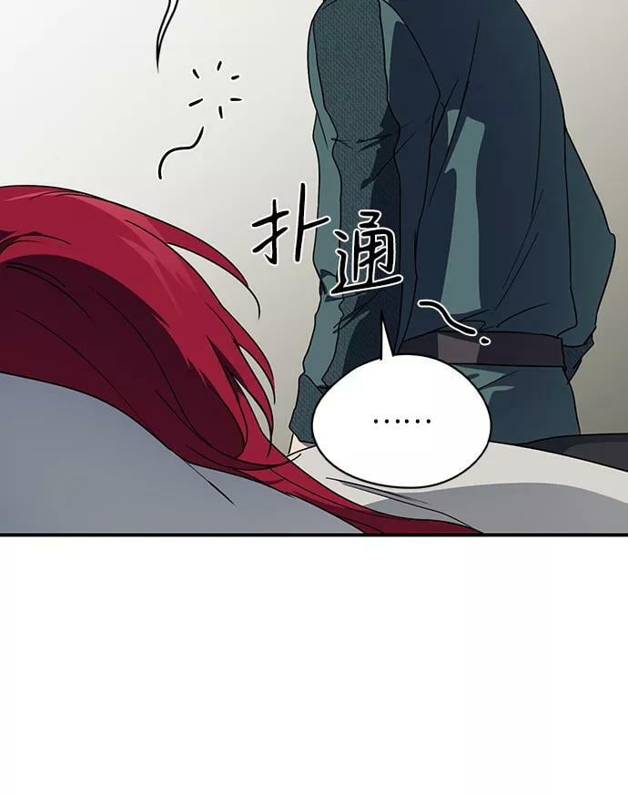 [第102话] 丢失的夜晚（2）47