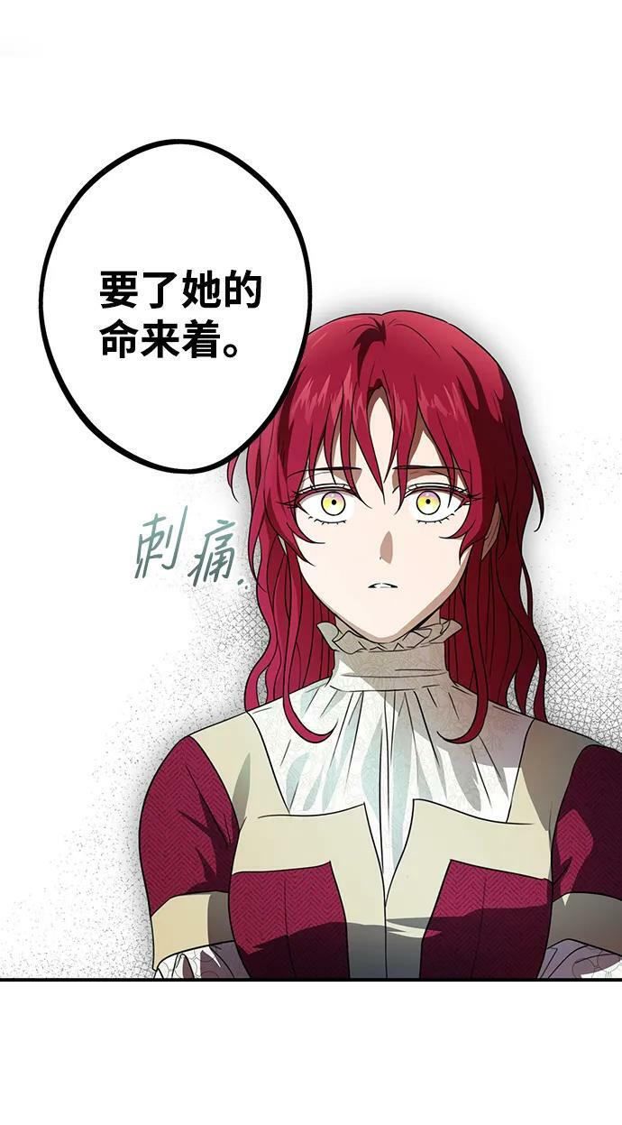 [第134话] 前夕（1）35