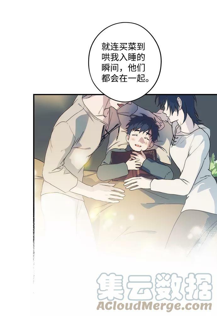 [第102话] 丢失的夜晚（2）39