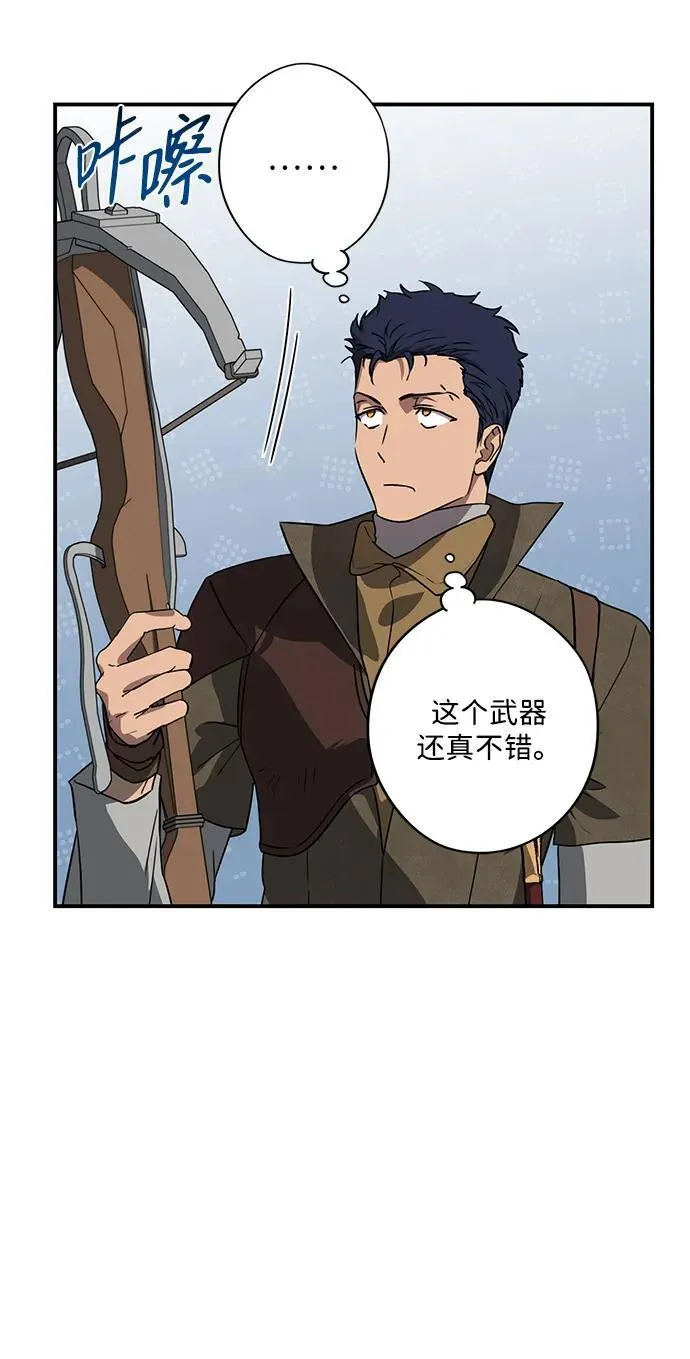 [第2季 22话] 追击（3）41