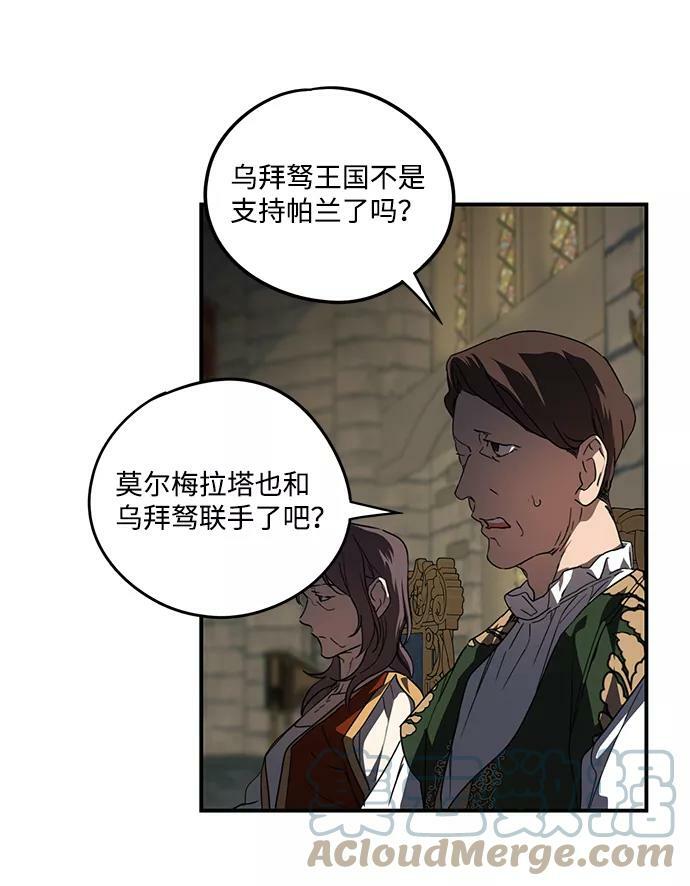 [第53话] 两条路（4）27