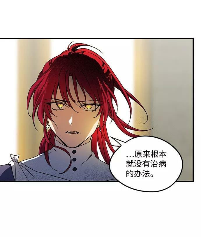 [第45话] 仪式之日（7）22
