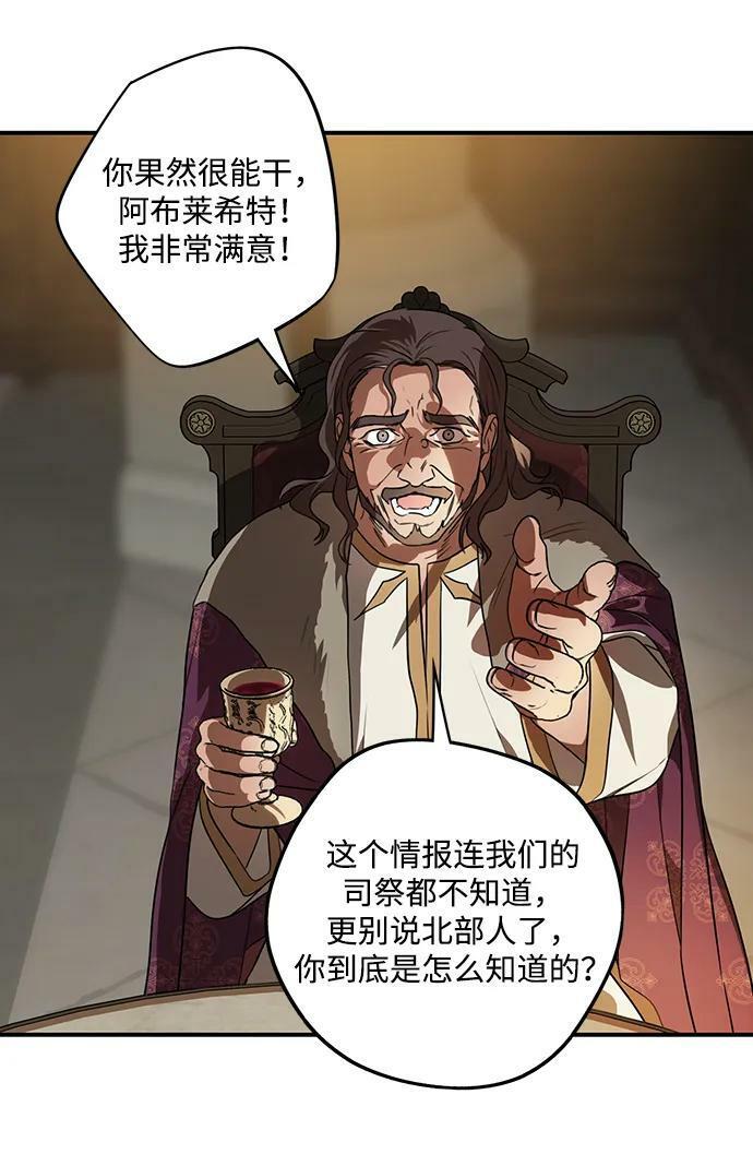 [第135话] 前夕（2）1