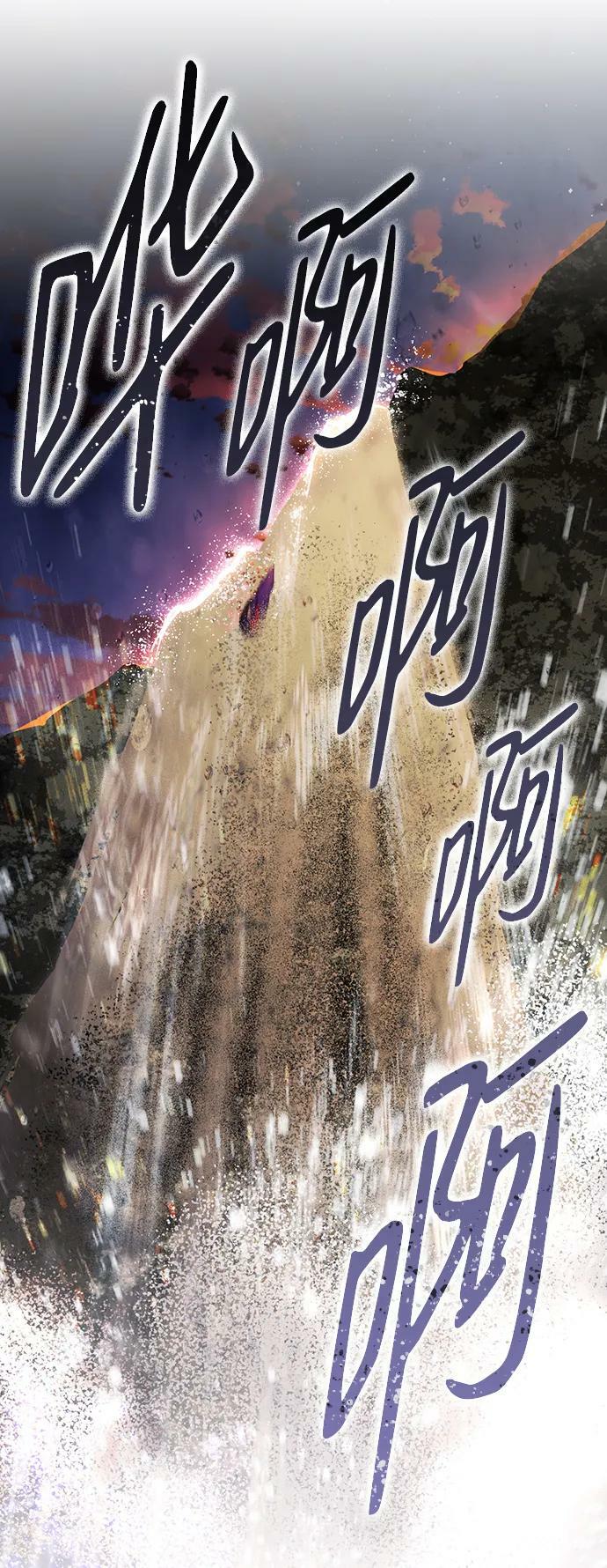 [第139话] 命运的方向（1）13