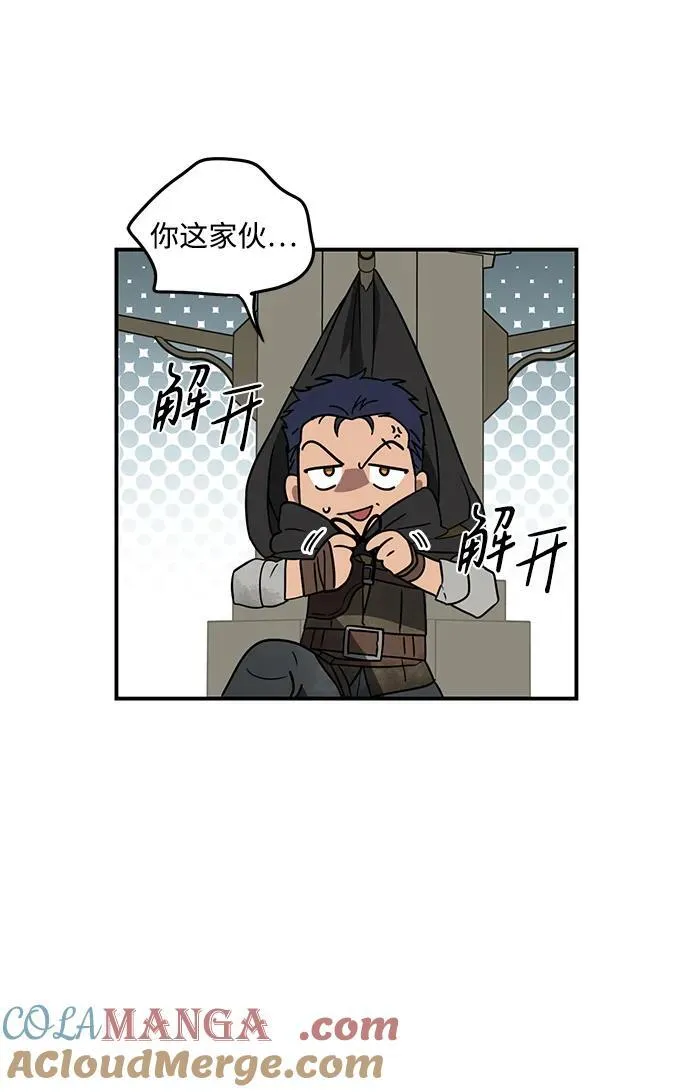 [第2季 21话] 追击（2）51