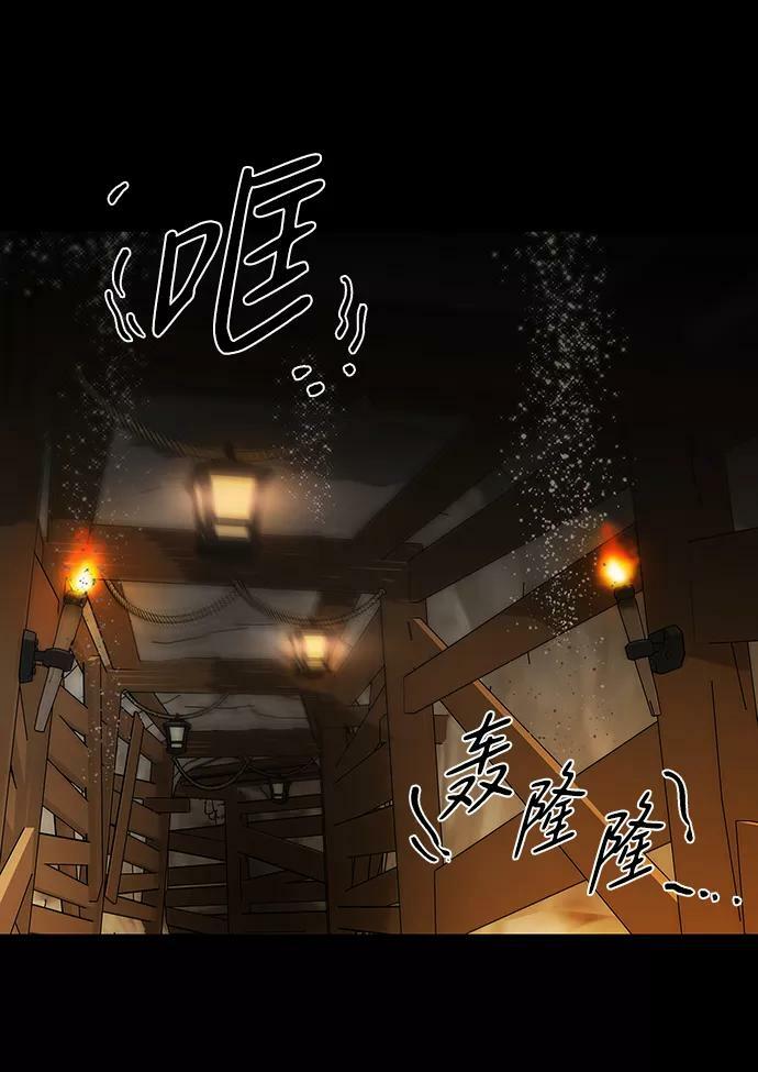 [第79话] 第一次战斗（2）25