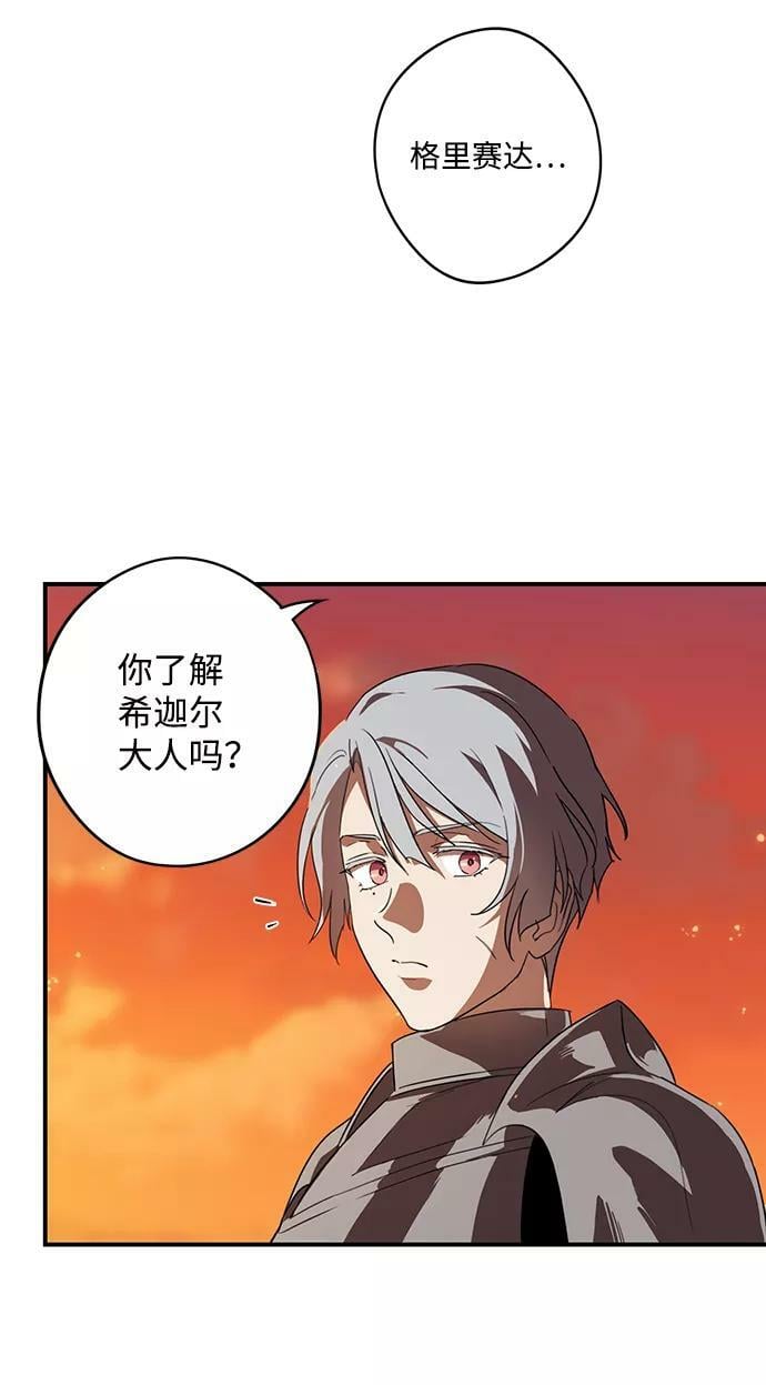 [第111话] 丢失的夜晚（11）5