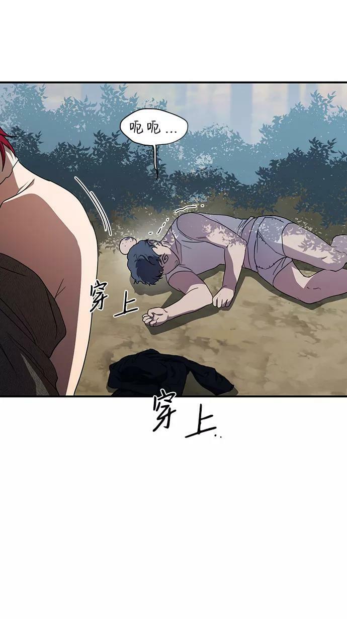 [第107话] 丢失的夜晚（7）106