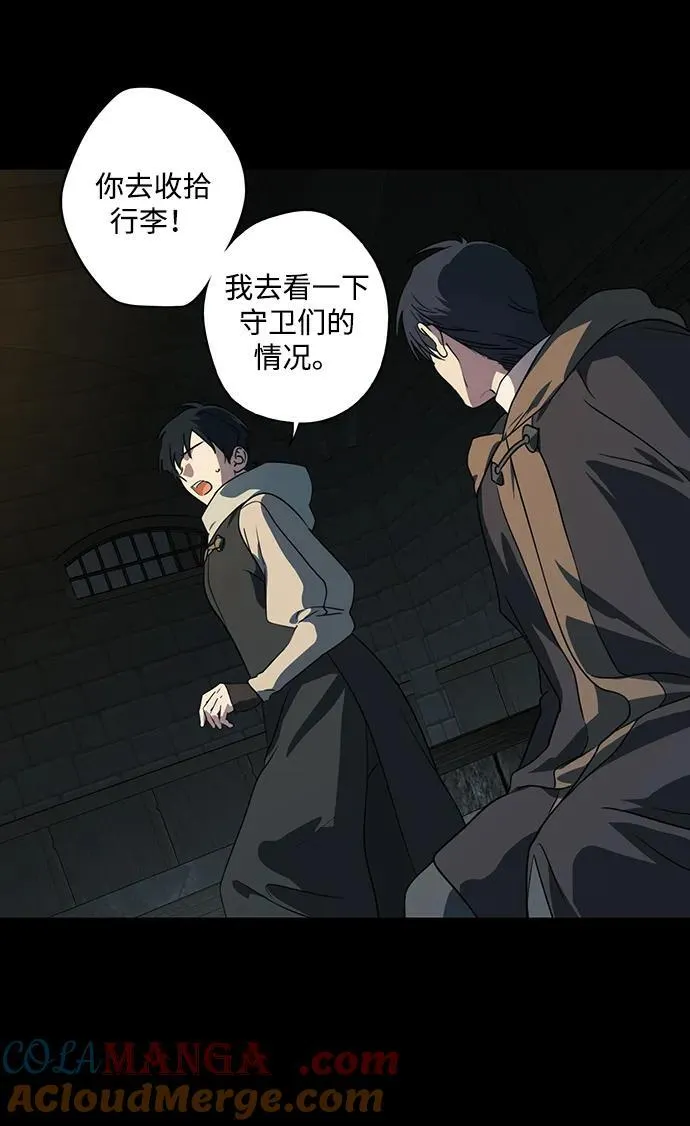 [第2季 42话] 魔女狩猎（3）42