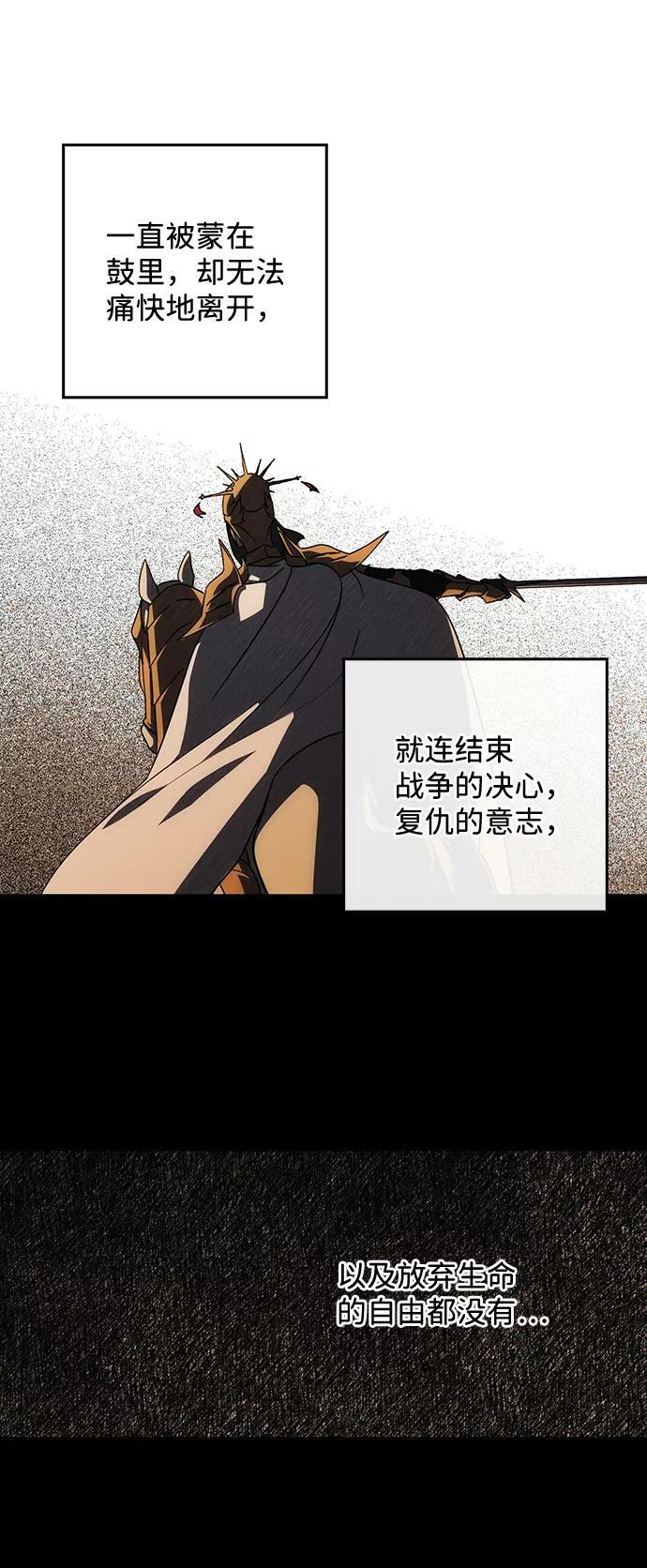 [第98话] 那天，在平原（4）15