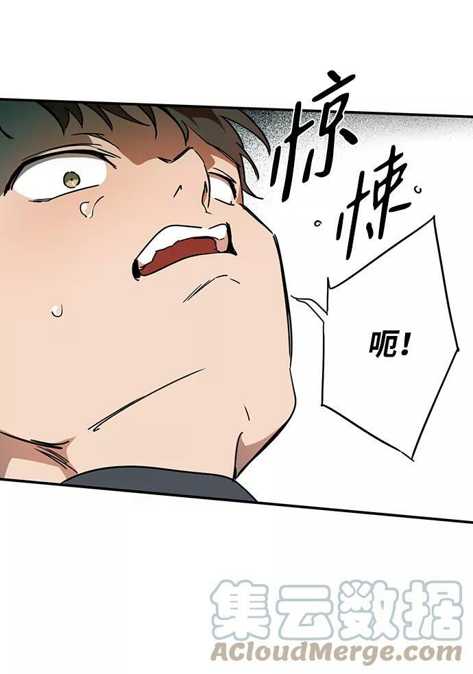 [第59话] 两条路（10）66
