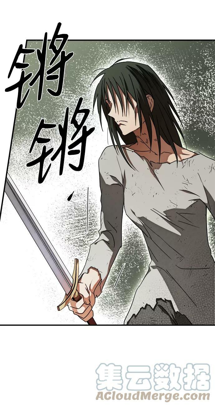[第75话] 希迦尔（9）30