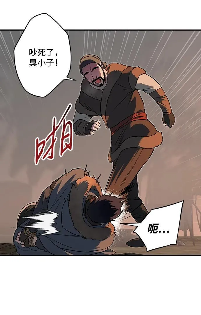 [第2季 32话] 黎明（3）43