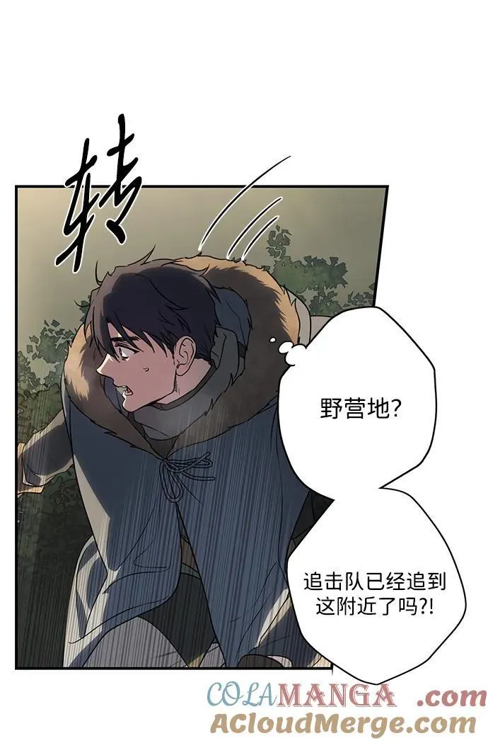[第2季 30话] 黎明（1）15