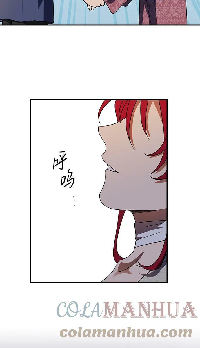 [第122话] 结婚吗？！（9）15