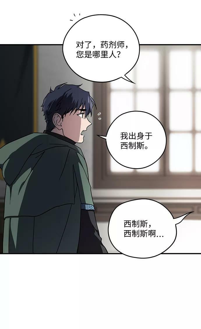 [第96话] 约定（4）31