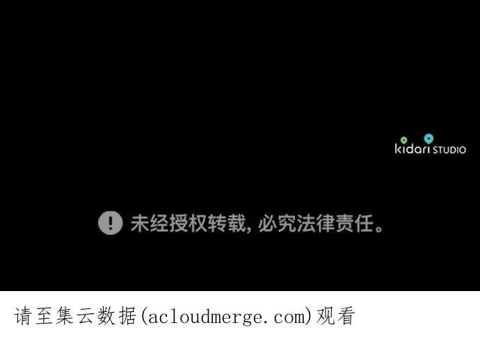 [第109话] 丢失的夜晚（9）117
